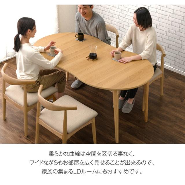 ダイニングテーブルセット 伸長 4人掛け 幅90~160cm 天然木 5点セット