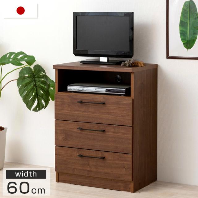 テレビ台 国産 幅60 完成品 キャスター付き テレビボード コンパクト テレビラック ローボード 収納 棚 TV台 TVボード 日本製 木製 代引不可 テレビ台 国産 幅60 完成品 キャスター付き テレビボード コンパクト テレビラック ローボード 収納 棚 TV台 TVボード 日本製 配線スマート  木製 ウォルナット ナチュラル(代引不可)送料無料 | リコメン堂インテリア館
