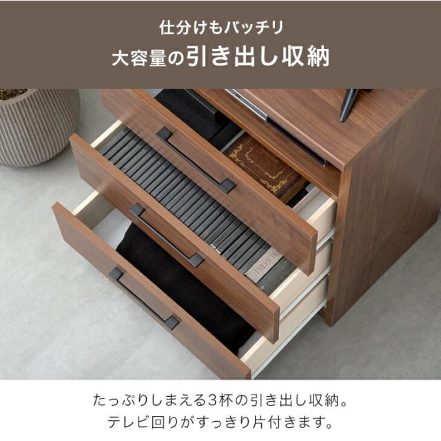 テレビ台 ハイタイプ 幅60 日本製 完成品 テレビ台 国産 テレビボード