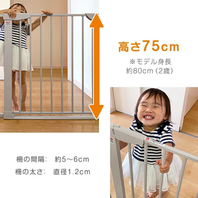 ベビーゲート つまづきにくい バリアフリー オートクローズ 拡張