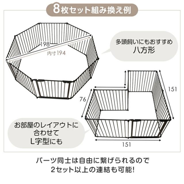 即納] ペットサークル 折りたたみ バリアフリー ラージタイプ