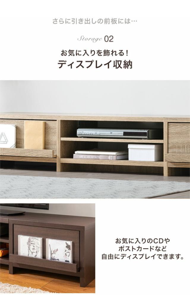 テレビ台 ロータイプ 150 収納 木製 テレビ台 32型 テレビボード