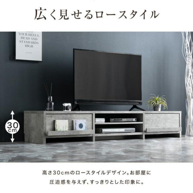 【完成品】テレビ台 ローボード 150cm ※組み立て不要※ 楽天市場】設置無料 組立不要 テレビ台 150 テレビボード
