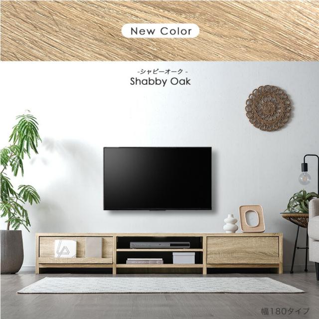 木製テレビ台 楽天市場】完成品 テレビ台 木製 180 天然木 テレビボード TV台