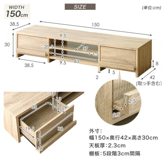 木製テレビ台 2引き出し付き kagunavi-yahuu_rws-seki-arley-