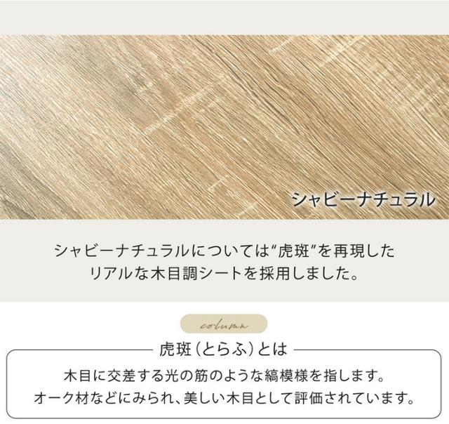 キャビネット 収納棚 幅90 2個 セット ディスプレイラック フラップチェスト フラップ ラック フラップ扉 薄型 棚 本棚 マガジンラック リビング収納 チェスト 収納 収納家具 扉付き本棚 シェルフ ディスプレーラック 北欧 木製_16