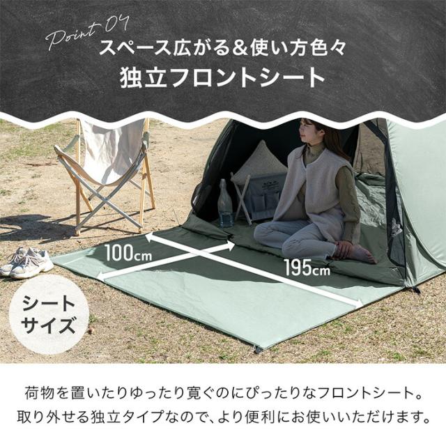 新品未使用　シェードテント　オールブラック　2枚カーテン布付き 新品未使用 シェードテント オールブラック 2枚カーテン布付き