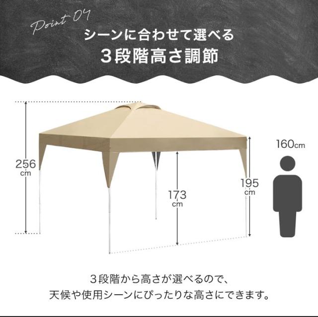 【サイドシート2枚付き】完全遮光 3m タープテント スーパーブラックコーティング ワンタッチ 3mx3m 収納バッグ UV 耐水 ベンチレーション タープ テント 大型 テント 収納ケース コンパクト収納 日除け 日よけ 運動会 公園 庭 プール イベント_13