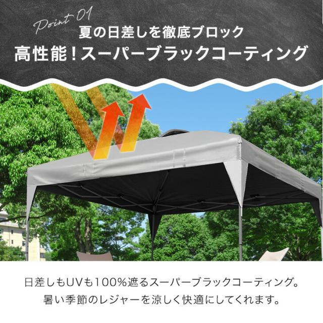 【サイドシート2枚付き】完全遮光 3m タープテント スーパーブラックコーティング ワンタッチ 3mx3m 収納バッグ UV 耐水 ベンチレーション タープ テント 大型 テント 収納ケース コンパクト収納 日除け 日よけ 運動会 公園 庭 プール イベント_4