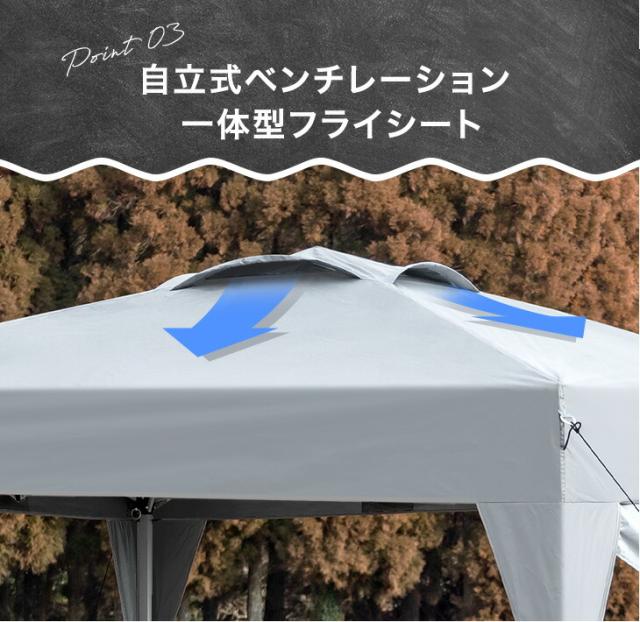 【サイドシート2枚付き】完全遮光 3m タープテント スーパーブラックコーティング ワンタッチ 3mx3m 収納バッグ UV 耐水 ベンチレーション タープ テント 大型 テント 収納ケース コンパクト収納 日除け 日よけ 運動会 公園 庭 プール イベント_10
