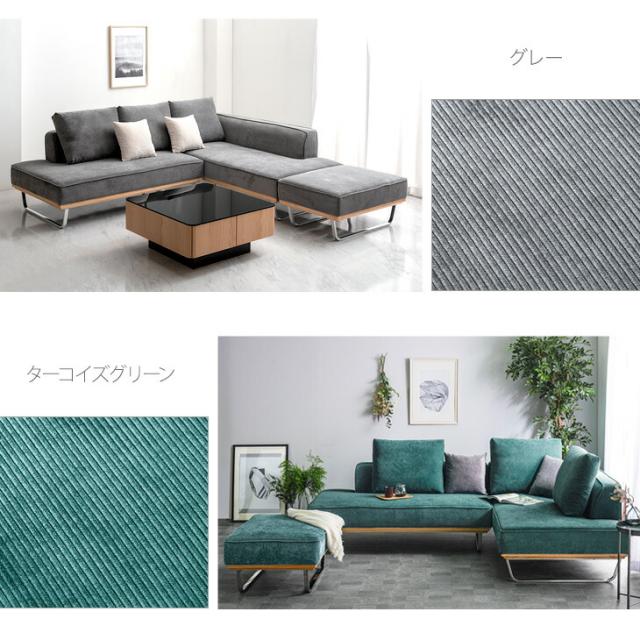 直接引取り　コーナーソファ グレー コーデュロイ　値下げ交渉可 直接引取り コーナーソファ グレー コーデュロイ 値下げ交渉可
