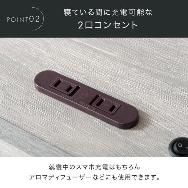 宮棚付きベッド ライト付き 2口コンセント付 宮付き ベッド