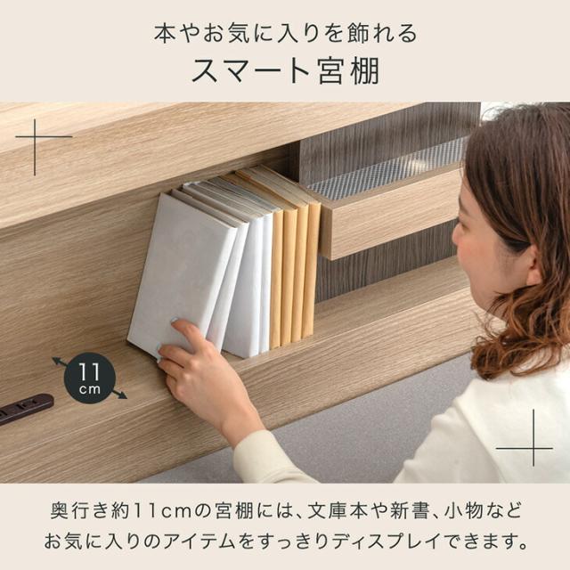 宮棚付きベッド ライト付き 2口コンセント付 宮付き ベッド セミダブルベッド セミダブル ベッドフレーム すのこベッド すのこベット ベット ベットフレーム 【超大型】【後払/時間指定NG】_6