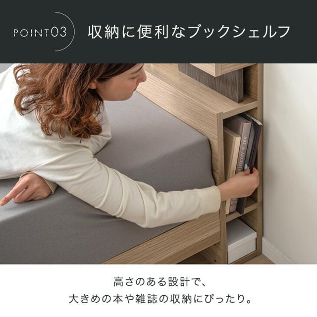 宮棚付きベッド ライト付き 2口コンセント付 宮付き ベッド セミダブルベッド セミダブル ベッドフレーム すのこベッド すのこベット ベット ベットフレーム 【超大型】【後払/時間指定NG】_7