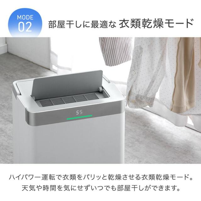 [即納] 【正午〜P5%還元】 除湿機 コンプレッサー式 超速乾！ウルトラ除湿 35L/日 58畳 衣類乾燥機 大容量 タンク 5.5L 衣類乾燥付き コンプレッサー 除湿器 部屋干し 衣類乾燥 衣類乾燥除湿機 除湿乾燥機 省エネ コンパクト 小型 強力 静音 静か 湿気対策