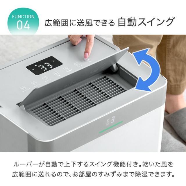 [即納] 【正午〜P5%還元】 除湿機 コンプレッサー式 超速乾！ウルトラ除湿 35L/日 58畳 衣類乾燥機 大容量 タンク 5.5L 衣類乾燥付き コンプレッサー 除湿器 部屋干し 衣類乾燥 衣類乾燥除湿機 除湿乾燥機 省エネ コンパクト 小型 強力 静音 静か 湿気対策