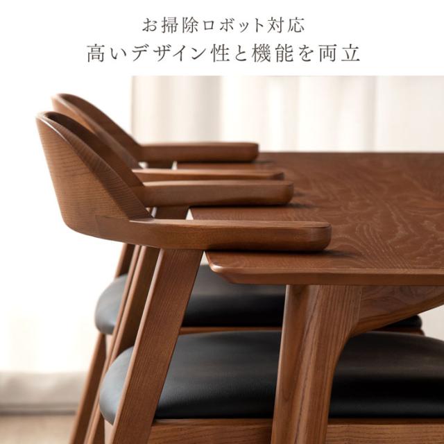 ダイニングチェア アームチェア 北欧 木製 アッシュ 完成品 ダイニングチェア お掃除ロボット対応 北欧 完成品 アッシュ 無垢材 肘