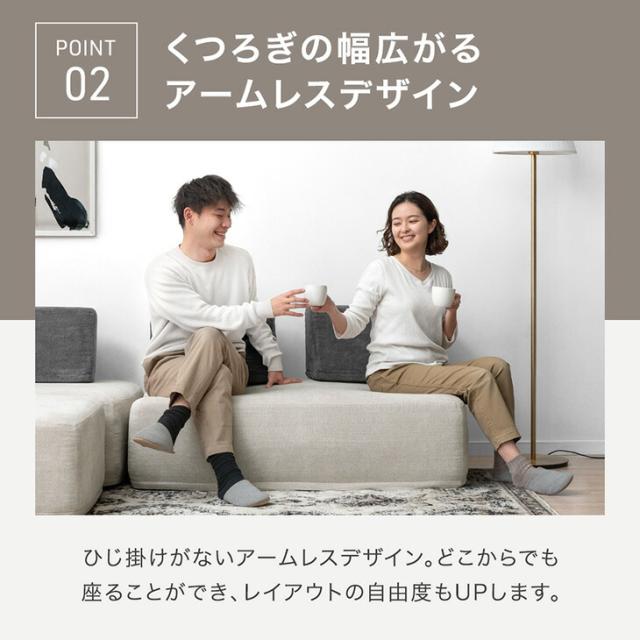 アイランドソファ 洗える カバーリング ポケットコイル 幅160 ユニット