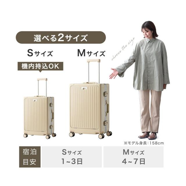 アルミフレーム 多機能 キャリーケース Sサイズ 機内持ち込みOK 39L