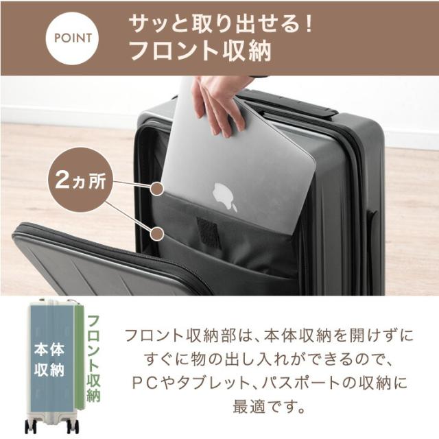 RENEW 立てたまま出し入れOK！ 片開き キャリーケース Mサイズ フロントオープン 多機能 充電 USB type-c カップホルダー スマホスタンド 1泊 2泊 3泊 2泊3日 キャリーバッグ スーツケース 軽量 静音_10