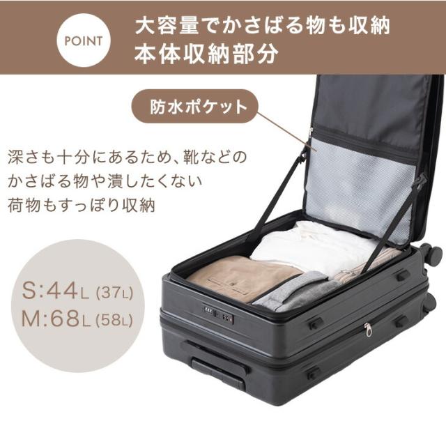 RENEW 立てたまま出し入れOK！ 片開き キャリーケース Mサイズ フロントオープン 多機能 充電 USB type-c カップホルダー スマホスタンド 1泊 2泊 3泊 2泊3日 キャリーバッグ スーツケース 軽量 静音_11