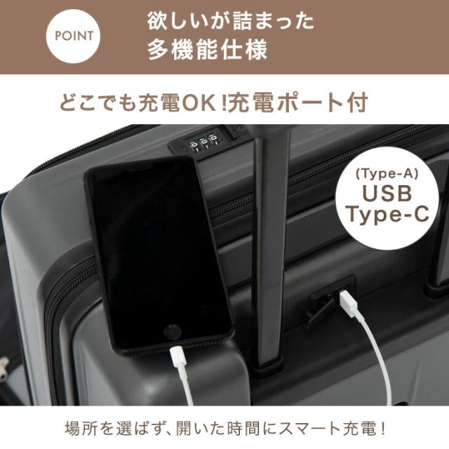 RENEW 立てたまま出し入れOK！ 片開き キャリーケース Mサイズ フロントオープン 多機能 充電 USB type-c カップホルダー スマホスタンド 1泊 2泊 3泊 2泊3日 キャリーバッグ スーツケース 軽量 静音_13