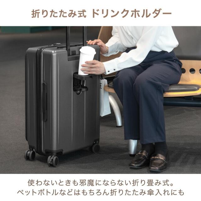 RENEW 立てたまま出し入れOK！ 片開き キャリーケース Mサイズ フロントオープン 多機能 充電 USB type-c カップホルダー スマホスタンド 1泊 2泊 3泊 2泊3日 キャリーバッグ スーツケース 軽量 静音_15