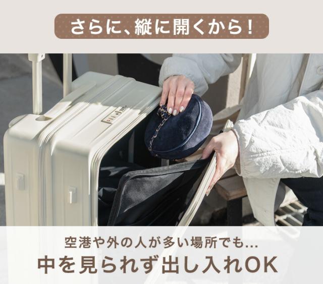 RENEW 立てたまま出し入れOK！ 片開き キャリーケース Mサイズ フロントオープン 多機能 充電 USB type-c カップホルダー スマホスタンド 1泊 2泊 3泊 2泊3日 キャリーバッグ スーツケース 軽量 静音_3