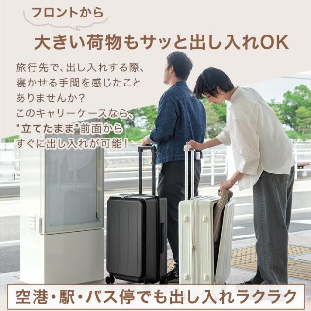 RENEW 立てたまま出し入れOK！ 片開き キャリーケース Mサイズ フロントオープン 多機能 充電 USB type-c カップホルダー スマホスタンド 1泊 2泊 3泊 2泊3日 キャリーバッグ スーツケース 軽量 静音_2
