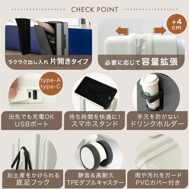 RENEW 立てたまま出し入れOK！ 片開き キャリーケース Mサイズ フロントオープン 多機能 充電 USB type-c カップホルダー スマホスタンド 1泊 2泊 3泊 2泊3日 キャリーバッグ スーツケース 軽量 静音_5