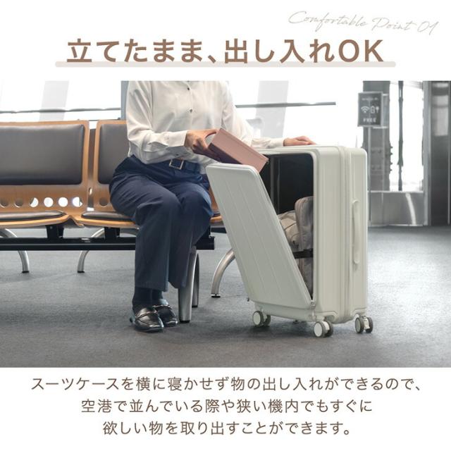 RENEW 立てたまま出し入れOK！ 片開き キャリーケース Mサイズ フロントオープン 多機能 充電 USB type-c カップホルダー スマホスタンド 1泊 2泊 3泊 2泊3日 キャリーバッグ スーツケース 軽量 静音_8