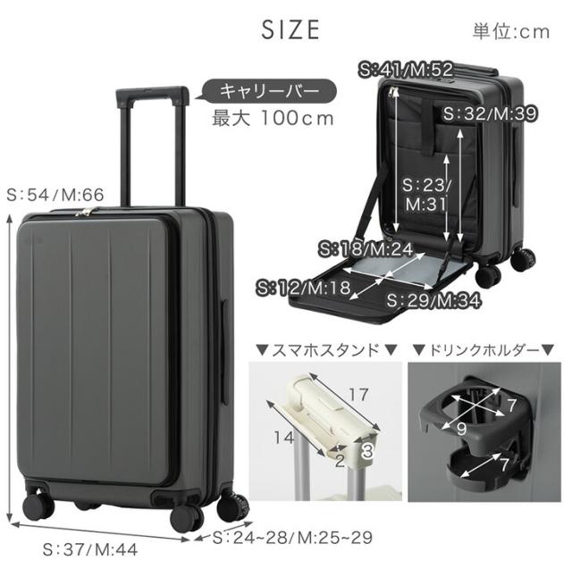 RENEW 立てたまま出し入れOK！ 片開き キャリーケース Mサイズ フロントオープン 多機能 充電 USB type-c カップホルダー スマホスタンド 1泊 2泊 3泊 2泊3日 キャリーバッグ スーツケース 軽量 静音_17