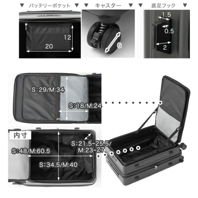 RENEW 立てたまま出し入れOK！ 片開き キャリーケース Mサイズ フロントオープン 多機能 充電 USB type-c カップホルダー スマホスタンド 1泊 2泊 3泊 2泊3日 キャリーバッグ スーツケース 軽量 静音_18