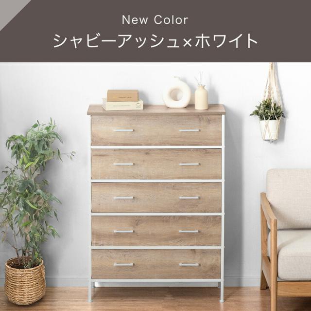 バンブー チェスト 60cm幅 main_91000009.jpg