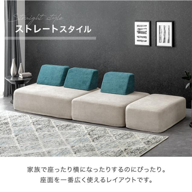アイランドソファ 洗える カバーリング ポケットコイル ユニットソファ