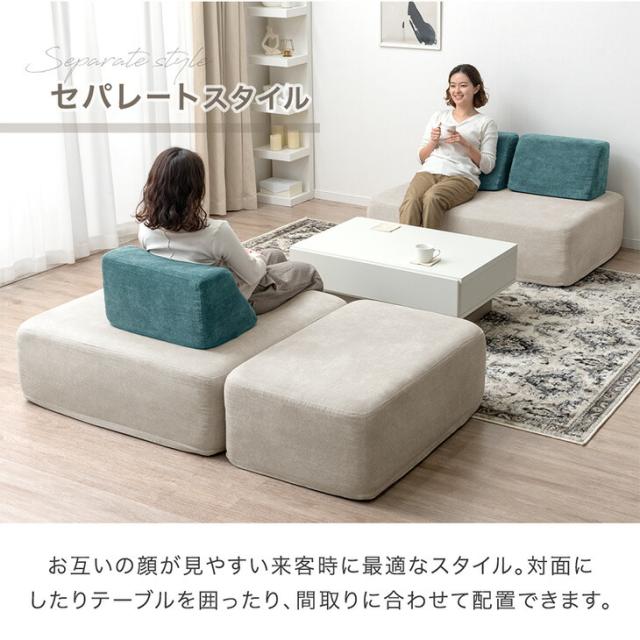 アイランドソファ 洗える カバーリング ポケットコイル ユニットソファ カウチソファ アイランド ソファ アイランドソファー ソファー カバー 背もたれ オットマン付き 3人掛け L字 おしゃれ_11