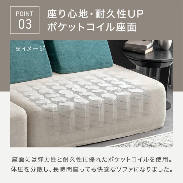 アイランドソファ 洗える カバーリング ポケットコイル ユニットソファ カウチソファ アイランド ソファ アイランドソファー ソファー カバー 背もたれ オットマン付き 3人掛け L字 おしゃれ_12