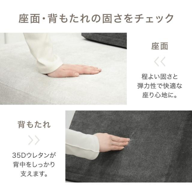 アイランドソファ 洗える カバーリング ポケットコイル ユニットソファ カウチソファ アイランド ソファ アイランドソファー ソファー カバー 背もたれ オットマン付き 3人掛け L字 おしゃれ_13
