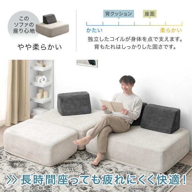 アイランドソファ 洗える カバーリング ポケットコイル ユニットソファ カウチソファ アイランド ソファ アイランドソファー ソファー カバー 背もたれ オットマン付き 3人掛け L字 おしゃれ_14