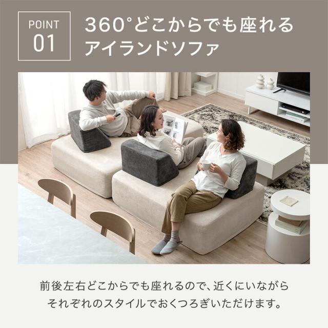 アイランドソファ 洗える カバーリング ポケットコイル ユニットソファ カウチソファ アイランド ソファ アイランドソファー ソファー カバー 背もたれ オットマン付き 3人掛け L字 おしゃれ_5