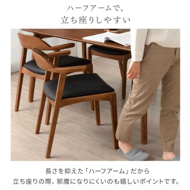 10:00〜P5%還元】 ダイニングチェア お掃除ロボット対応 北欧 完成品