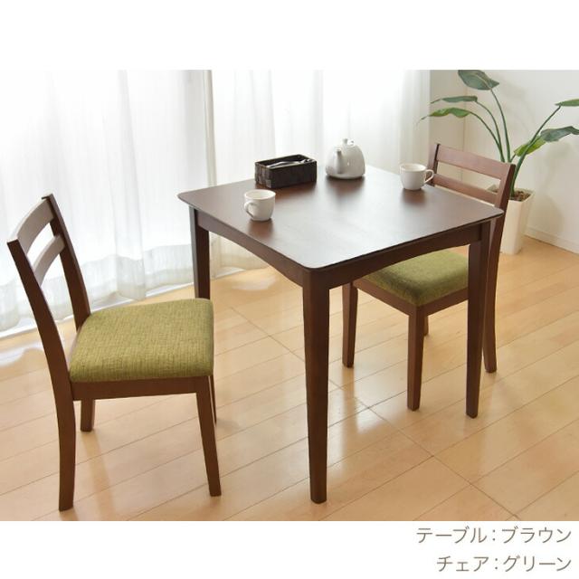 【ダークブラウン】ダイニングテーブルトダイニング3点セット2人掛け食卓椅子チェア タンスのゲン ダイニングテーブルセット 3点セット 北欧