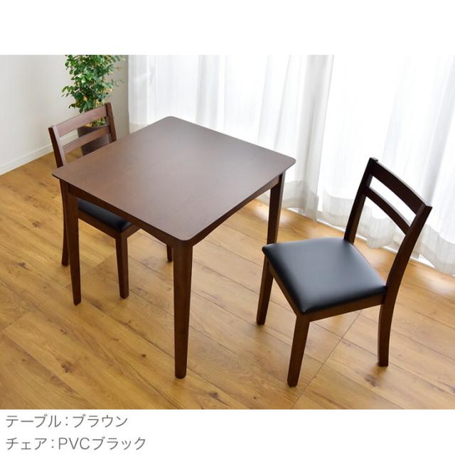 Amazon｜【ダークブラウン】ダイニングテーブル ダイニング