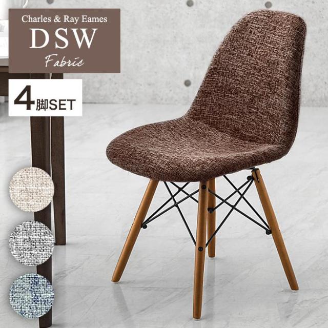 チェア シェルチェア 椅子 いす ダイニングチェア 天然木脚 北欧 おしゃれ リビングチェア 北欧 在宅ワーク グリーン かわいい イス オフィスチェア ダイニングチェア シェルチェア 天然木脚 イス チェア 椅子 組立簡単