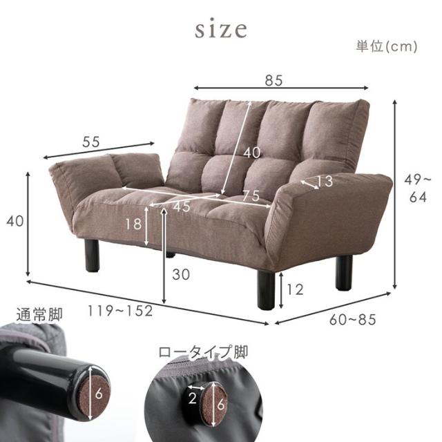 ☆お盆出荷OK☆【10時〜P5％還元】 ソファー 2人掛け 月間Rank1