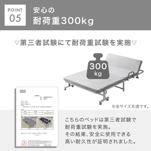 高反発 マットレス付き 折りたたみ ベッド セミシングル 洗える カバー 14段 リクライニング 折り畳み 折りたたみベッド 折り畳みベッド 介護ベッド 簡易ベッド リクライニングベッド キャスター 頑丈 コンパクト_16