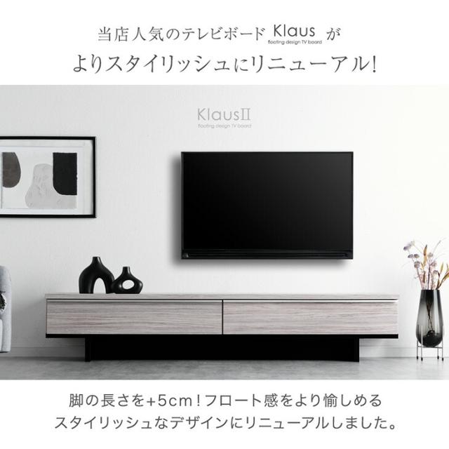 テレビ台 幅180cm 完成品 国産 大川家具 テレビボード テレビラック TV台 ローボード 収納 引き出し 42インチ 50インチ 60インチ 北欧 180 おしゃれ 木製 コーナー 収納 おしゃれ モダン 【超大型】【後払/時間指定NG】_2