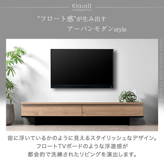 テレビ台 幅180cm 完成品 国産 大川家具 テレビボード テレビラック TV台 ローボード 収納 引き出し 42インチ 50インチ 60インチ 北欧 180 おしゃれ 木製 コーナー 収納 おしゃれ モダン 【超大型】【後払/時間指定NG】_1