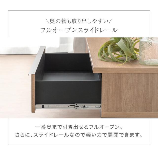 テレビ台 幅180cm 完成品 国産 大川家具 テレビボード テレビラック TV台 ローボード 収納 引き出し 42インチ 50インチ 60インチ 北欧 180 おしゃれ 木製 コーナー 収納 おしゃれ モダン 【超大型】【後払/時間指定NG】_7