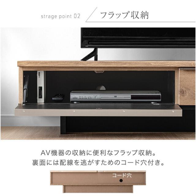 テレビ台 幅180cm 完成品 国産 大川家具 テレビボード テレビラック TV台 ローボード 収納 引き出し 42インチ 50インチ 60インチ 北欧 180 おしゃれ 木製 コーナー 収納 おしゃれ モダン 【超大型】【後払/時間指定NG】_8